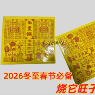 2026����Ʒ����X��{������X��������܇����ʿ�R��ӡ���������