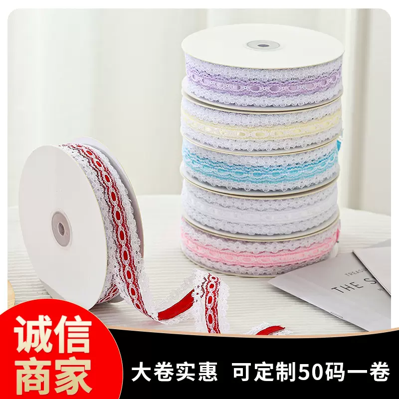 缎带蕾丝花边织带蝴蝶结彩色压花带服装辅料蛋糕礼品盒绸带厂家
