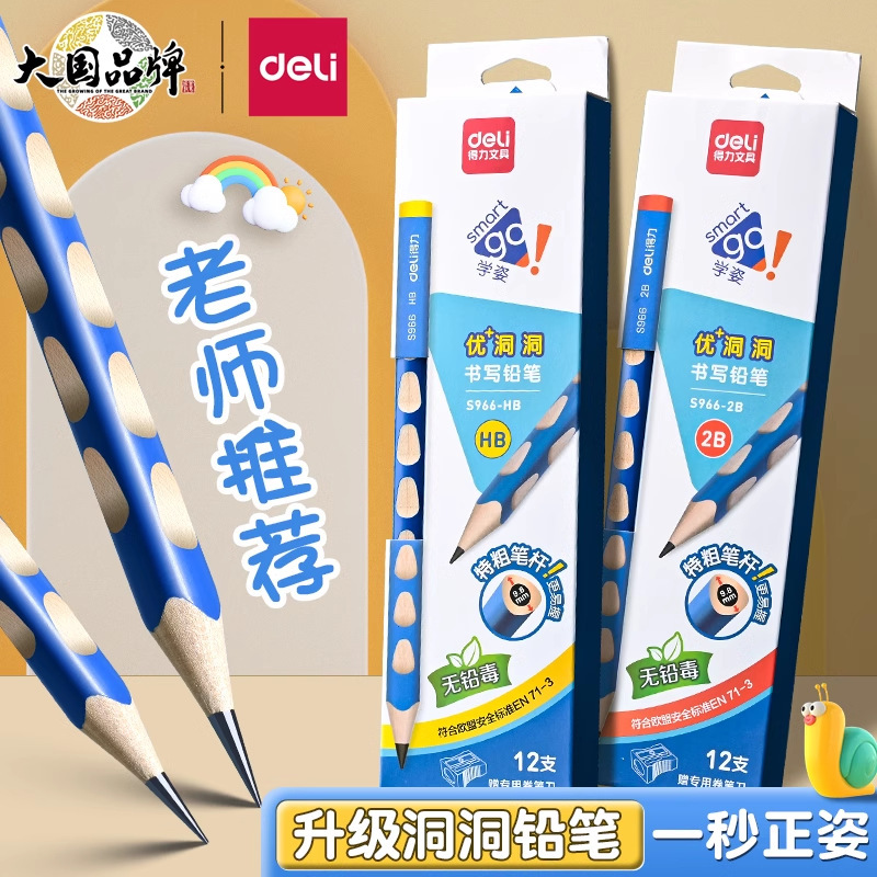 Deli Perforated Pencil for Elementary Students, Thickened Perforated Hb Pencil for Correcting Grip Posture, Suitable for Kindergarten Beginners, Triangular Barrel