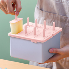 冰棒冰激凌模具家用制作雪糕綠豆冰糕的磨具網紅做冰棍冰淇淋模型