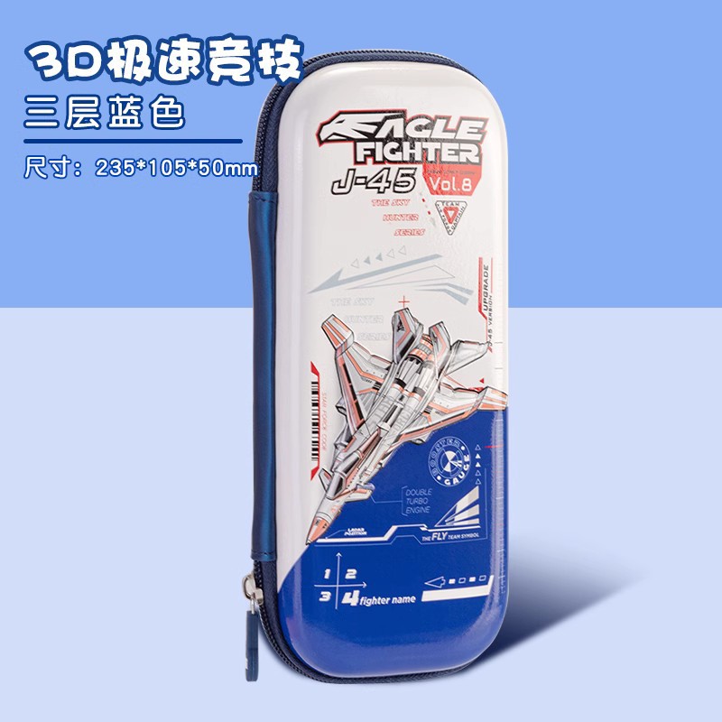 Bolsa de lápiz EVA de papelería para hombres, caja de papelería para niños de la escuela primaria, caricatura infantil de gran capacidad, doble capa.