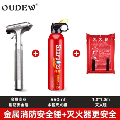 window-breaking tool, car-mounted aluminum alloy — Qəza çəkici - summer-recommendation-silver-safety-hammer-fire-blanket-fire-extinguisher