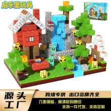 �羳����ѷMagnetic Building���������������������ľ�羳