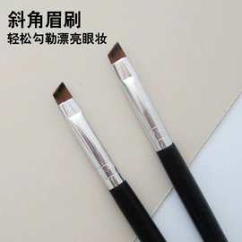 化妆刷、刷包;其他美妆工具;眉刀眉剪