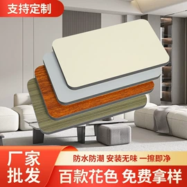 护墙板;装饰板材