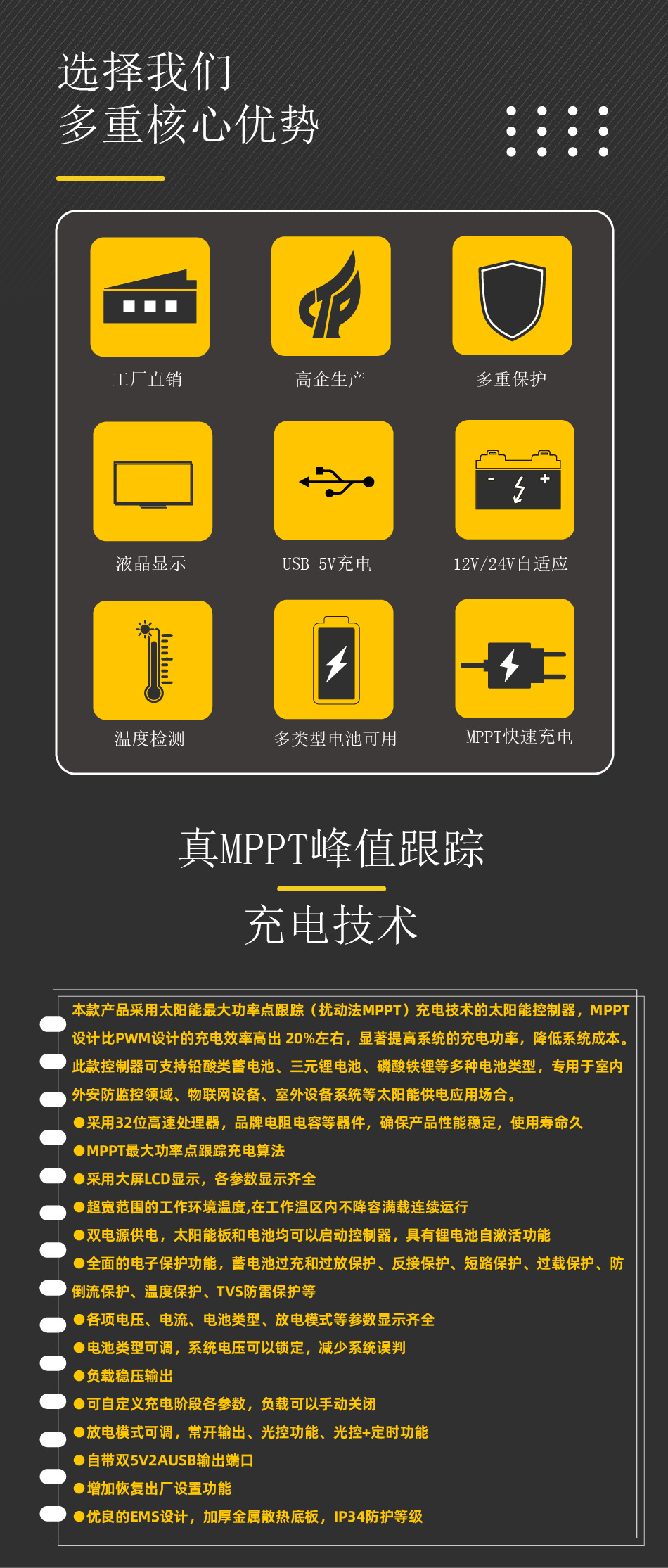 2026-MP5S-详情2.jpg