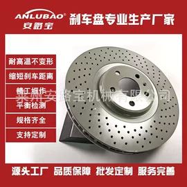 刹车盘刹车鼓;服务商品