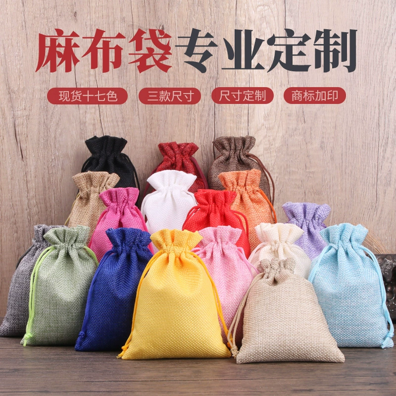 Композитный имитация льняной мешок в наличии шнурок льняной мешок Drawstring ювелирных изделий подарочная упаковка мешок белье сумка для хранения оптом