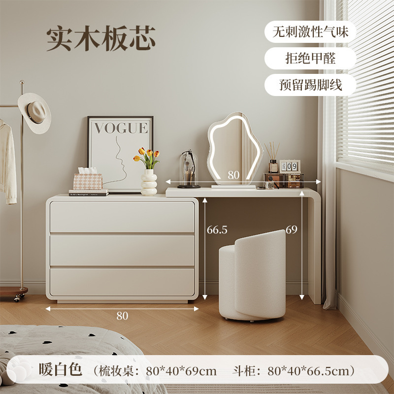 Esquina de la mesa de tocador armario en un dormitorio moderno simple 2025 nuevo armario de maquillaje de mesa de almacenamiento en un armario