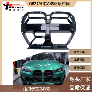 �m��2020-IN��֮�g�Č��RM4G82 CSL�����ϼ��оW�M���Ŵ��i�ǿ�