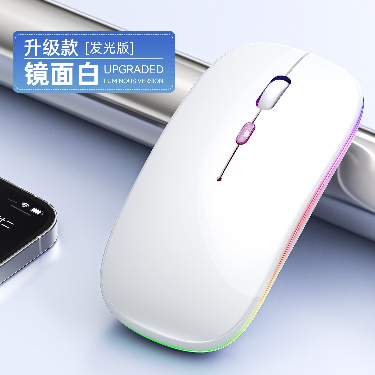 Fábrica directa transfronteriza nueva carga Bluetooth dual modo inalámbrico luminiscente computadora portátil de oficina ratón silencioso