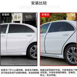 专车专用脚垫;通用脚垫;保险杠
