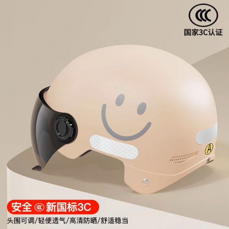 노란색 스마일리 스타일의 쇼트 티 렌즈