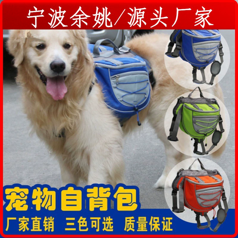 Домашнее животное исходящий рюкзак открытый большая собака Дорожная сумка новая упаковка собака Верблюд Сумка исходящий удобный рюкзак для собак