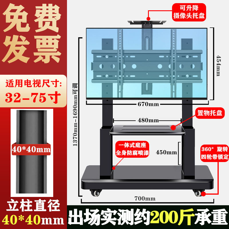 Soporte de televisión universal tipo piso móvil carro todo-en - uno Xiaomi Hisense TCL marco vertical con ruedas