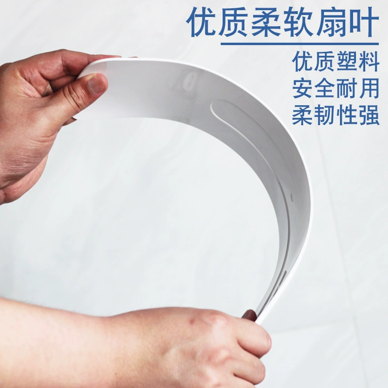 General fan blades 400/600/1050mm plastic small ceiling fan micro clip fan sheet electric fan blade