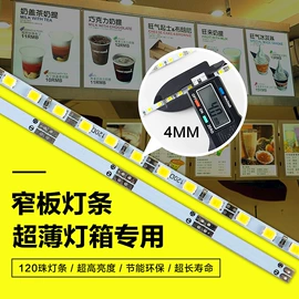 LED灯带;LED硬灯条;LED灯控制器