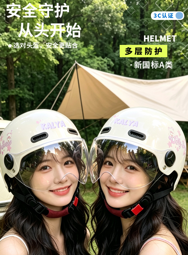 New National Standard 3C Certified Electric Motorcycle Helmet for Men and Women, Summer Sun Protection Half Helmet, All-Season Electric Scooter Safety Helmet
