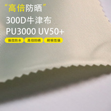 ������ĥ300Dţ��PU3000UV50+�����ɽ�����������乤װ�豸��