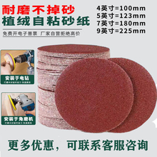 ֲ�qɰ��4��5��7��9��A�P�tɰ��ĥ��ĥ�CɳƤľ�������F��ĥ����