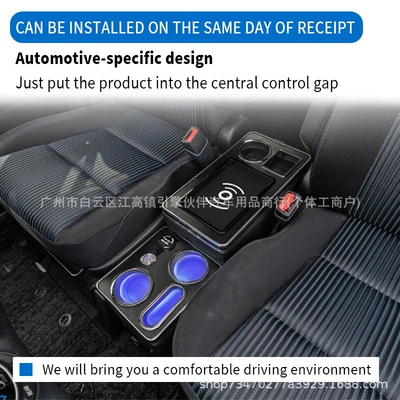 Suitable for Honda Stepwgn Armrest box