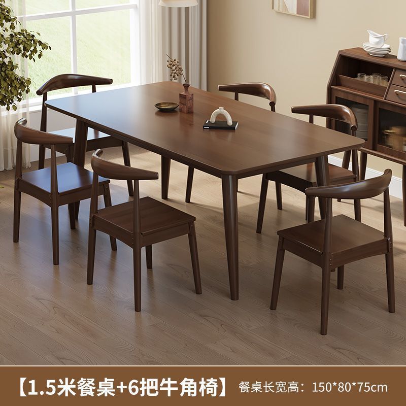 北欧全实木餐桌长方形橡胶木桌椅组合家用客厅小户型吃饭桌子|undefined