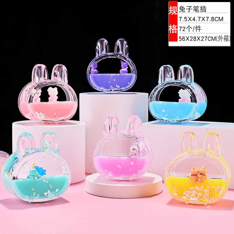 밀크 컬러 토끼 펜 삽입