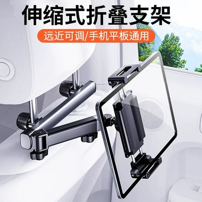 retractable folding universal bracket, Car phone holder