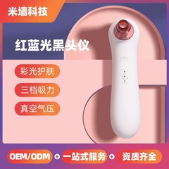 黒吸い器は黒頭吸いに行きます。