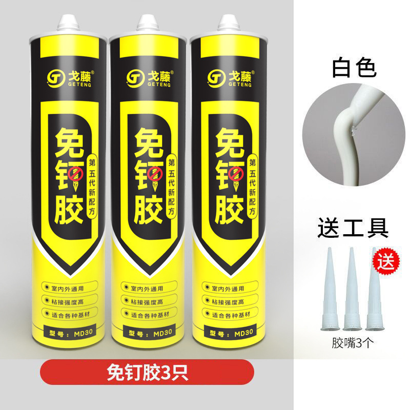 速乾性の釘不要の接着剤、液体釘、タイル、パンチング不要、よりしっかりとした構造、シーラント、ガラス接着剤、透明な接着剤|undefined