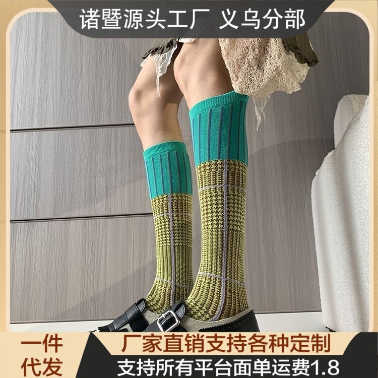 高智巴恩风穿搭及膝袜拼色细格纹千鸟格早秋小腿袜美式新复古主义|undefined