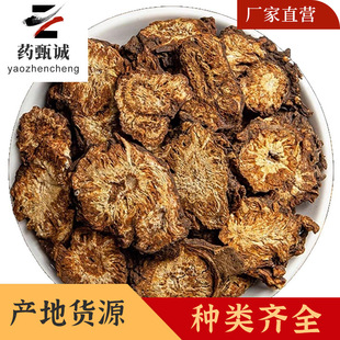 Ǽ����ș�Ƭ�� ���x�oѬ��o�s�|  �QǼ��Ǽ ��ș�����l ����r