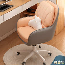 电脑椅家用久坐学习办公椅大学生宿舍升降靠背书桌椅沙发转椅