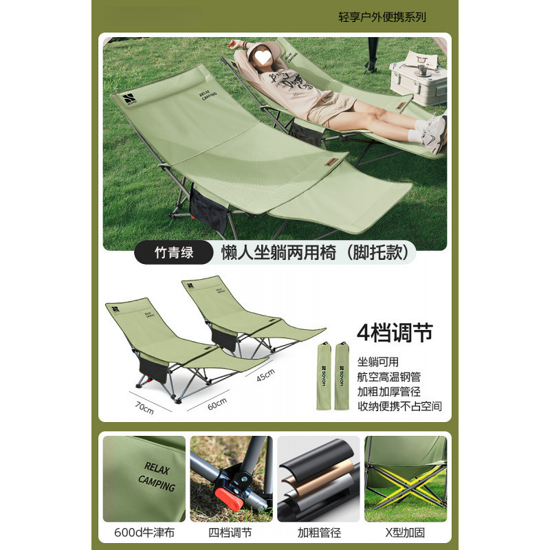 躺椅户外折叠椅便携月亮椅露营椅子办公室午休午睡沙滩椅无|undefined
