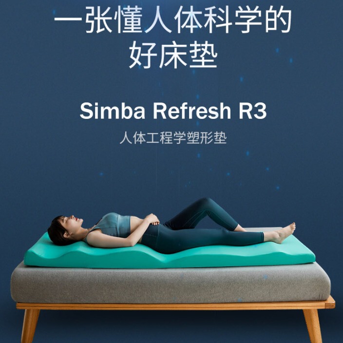 Ergonomic Body Shape Correction Mattress High Density Sponge Waist Protection Ridge Shaping Concave-convex Yoga Mat Nap Mat