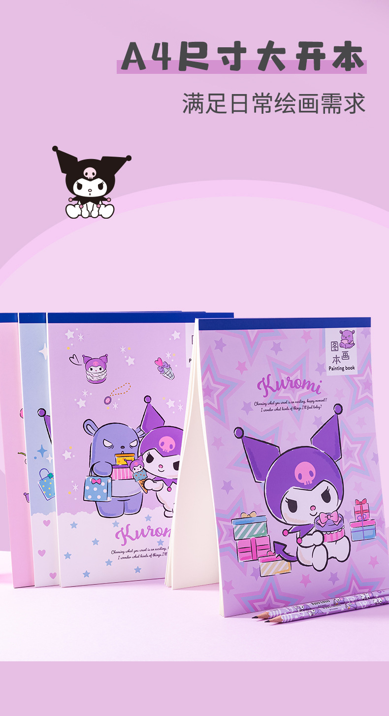 8705图画本_01 (6).jpg