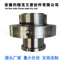 耐腐蚀HPK-Y150-400泵用集装式机械密封厂家选型设计定制包邮