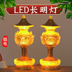 家庭用供仏灯観音蓮花灯仙家財神一対電気リビングled仏堂仏ヘッドライト