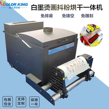 �S���������ŏUT��ӡ���C��īֱ����ʽ�C����ӡ�C���۷۶��ۙC