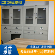 江苏厂家定制文件柜财务凭证档案收纳储物柜防潮湿防尘玻璃文件柜