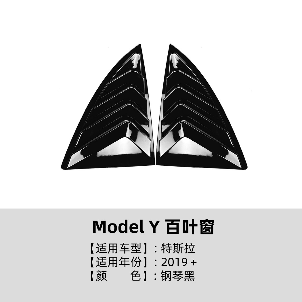 Persiana Decorativa para Ventanilla Trasera para Tesla Model 3/Y ABS Autoadhesivo Sin Residuos