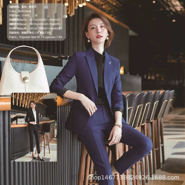 Модный профессиональный костюм женский темперамент богини веер формальный костюм менеджер учитель инструменты Tide отель передний стол Рабочая одежда