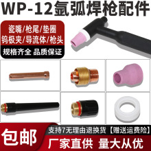 WP-12ˮ廡^8̖쌧ɾuᘊAL̘β|Ȧ