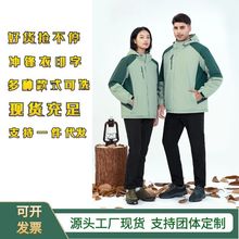 冲锋衣户外加厚款夹克外套男女潮牌防风防水冬季登山服连帽印LOGO