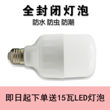 马路弯灯 led户外路灯全铝工矿灯过道门口防水壁灯庭院灯罩家用