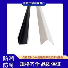 天花吊顶烤漆龙骨 配套PVC石膏板 品质过硬 耐腐蚀 生产厂家