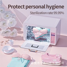 紫外线臭氧内衣裤消毒器家用式消毒柜婴儿衣物烘干除味消毒机