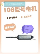 ���S���a3.7V��ˢ�őҸ�늙C38*15���l�ʳ����R�_3815΢��