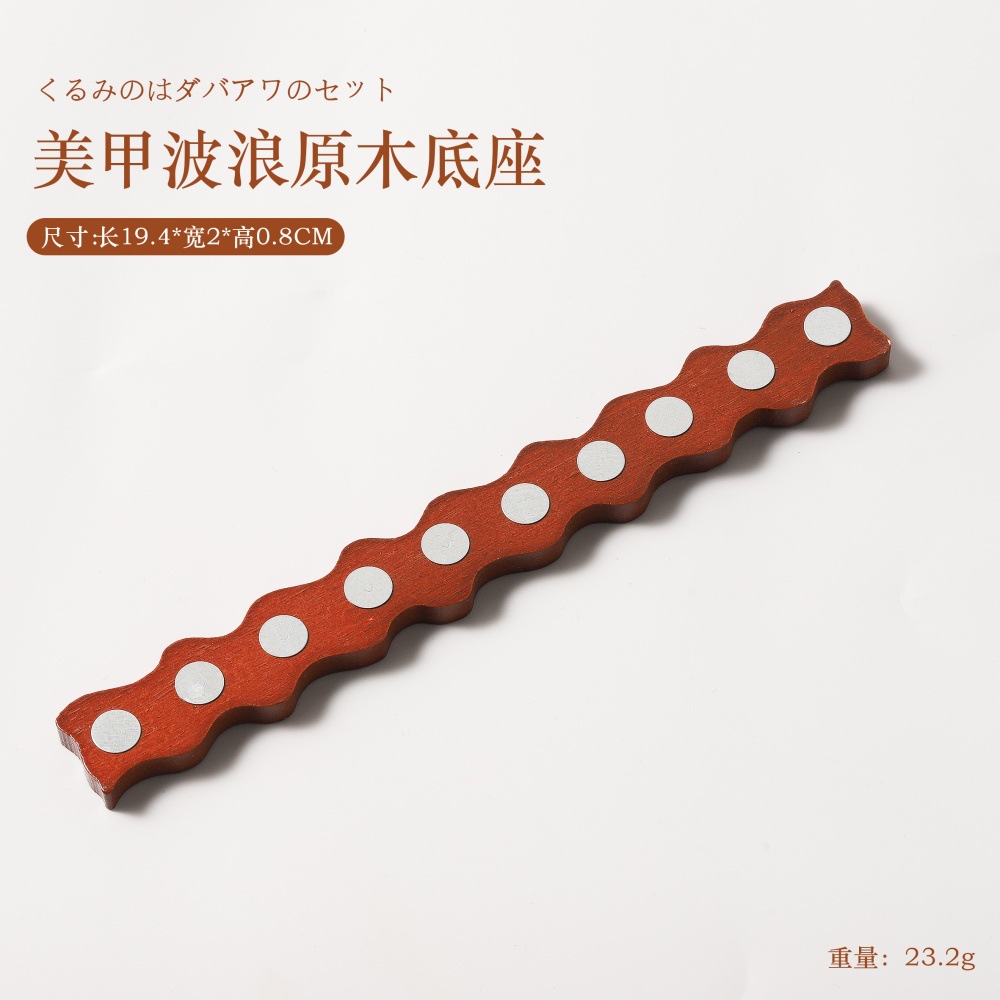 Base de práctica de manicura de nogal japonés, troncos de armadura, exhibición de armadura minimalista, herramienta de impresión de placa de soporte de uñas
