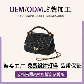 【定制链接】小香风手提包质感单肩包菱格时尚链条包来图来样定制